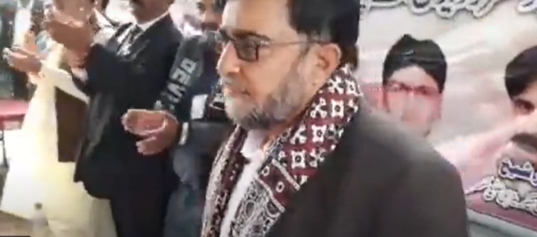 Human Rights Protection Foundation